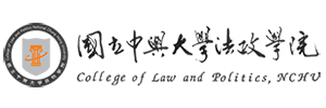 College of Law and Politics, NCHU